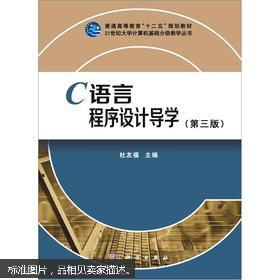 計(jì)算機(jī)基礎(chǔ)知識(shí)授課計(jì)劃