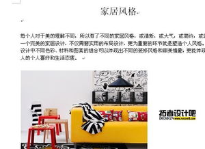 旅行社營業(yè)部新人基礎知識