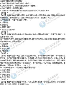 經(jīng)濟師,基礎知識,匯總,經(jīng)濟