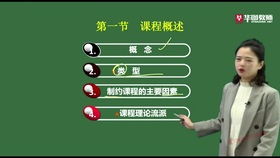 2天準(zhǔn)備基礎(chǔ)綜合知識(shí)