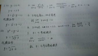 高升?；A(chǔ)知識答案