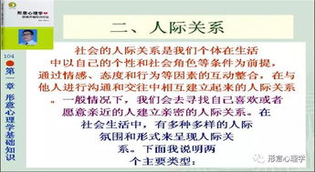 心理學(xué)基礎(chǔ)知識(shí)與咨詢技能入門(mén),心理學(xué)三級(jí)技能考試重點(diǎn),心理學(xué)入門(mén)基礎(chǔ)知識(shí)