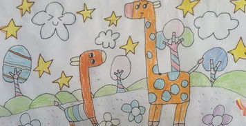 兒童畫基礎(chǔ)知識(shí)教學(xué)內(nèi)容