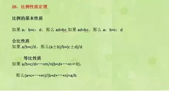 初三數(shù)學(xué)基礎(chǔ)知識(shí)歸納,初一至初三數(shù)學(xué)基礎(chǔ)知識(shí)歸納,初三數(shù)學(xué)怎么快速提高基礎(chǔ)知識(shí)的輔導(dǎo)教材