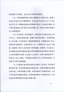 房地產(chǎn)專(zhuān)業(yè)基礎(chǔ)知識(shí),審判專(zhuān)業(yè)基礎(chǔ)知識(shí),檢察專(zhuān)業(yè)基礎(chǔ)知識(shí)