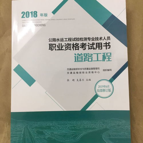 水運(yùn)公共基礎(chǔ)知識題庫