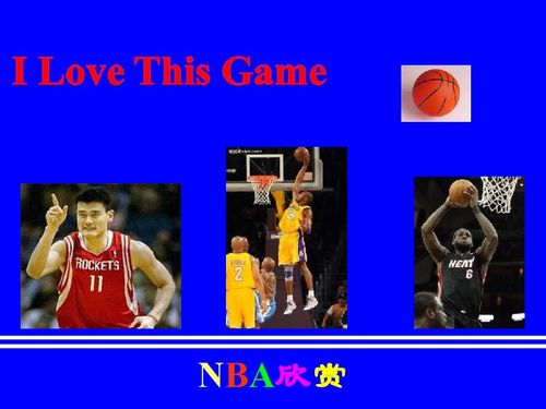 初二籃球基礎(chǔ)知識(shí)