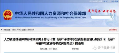 資產(chǎn)評(píng)估基礎(chǔ)知識(shí)多少分過