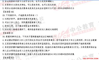 法律基礎(chǔ)知識(shí)試卷及答案,法律基礎(chǔ)知識(shí)試卷,法律基礎(chǔ)知識(shí)試卷題庫(kù)