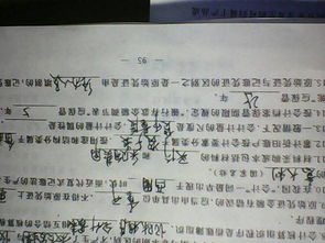 基礎(chǔ)會計(jì)核心知識賬戶分類