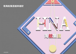 樂理基礎知識c4d4