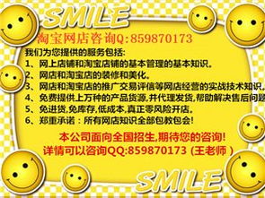 開(kāi)網(wǎng)店須知的基礎(chǔ)知識(shí),開(kāi)網(wǎng)店入門(mén)基礎(chǔ)知識(shí),網(wǎng)店美工基礎(chǔ)知識(shí)