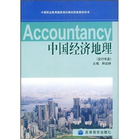 婁慶松統(tǒng)計(jì)基礎(chǔ)知識(shí)