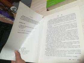 壓力管道基礎(chǔ)知識(shí)及安全監(jiān)察