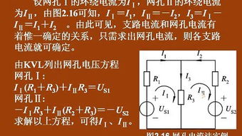 電子電路知識入門基礎(chǔ)教學(xué),電路知識入門基礎(chǔ)教學(xué),電子鋼琴教學(xué)入門零基礎(chǔ)