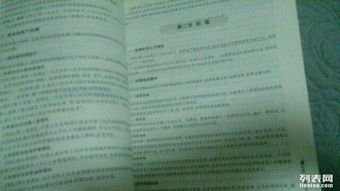 公共基礎(chǔ)知識考申論嗎,公共基礎(chǔ)知識和申論一起考,公共基礎(chǔ)知識和申論