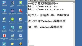 c語言基礎(chǔ)知識(shí)入門,電路圖基礎(chǔ)知識(shí)入門,聲樂基礎(chǔ)知識(shí)入門