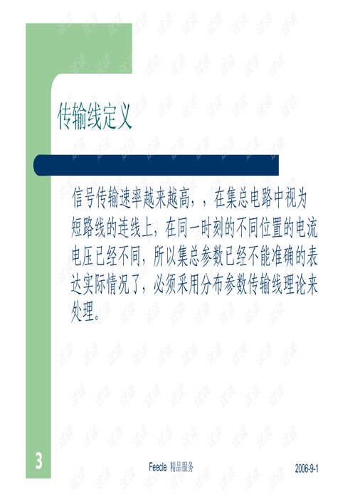 高速公路基礎(chǔ)知識(shí)題庫(kù)