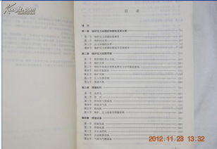 焊工基礎(chǔ)知識(shí)培訓(xùn)手冊(cè)