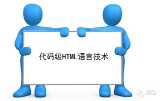 seo基礎(chǔ)知識(shí)壹金手指排名二八