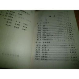 中國象棋的基本知識,中國象棋中的數(shù)學知識,中國象棋的由來與知識