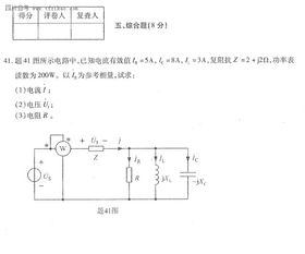 自考電子電工技術(shù)基礎(chǔ)知識點(diǎn)