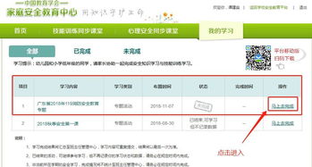 消防的操課基礎(chǔ)知識(shí)