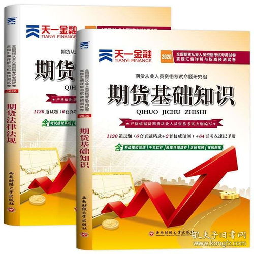 法律基礎(chǔ)知識(shí)競(jìng)賽復(fù)習(xí)題