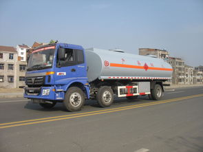 危險品運輸基礎知識白燕