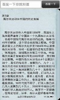 教練基礎(chǔ)知識(shí)