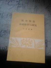 少先隊基礎(chǔ)知識競賽題,小學(xué)語文基礎(chǔ)知識競賽題,語文基礎(chǔ)知識競賽題