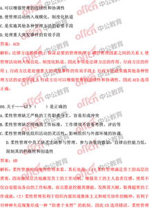 2019云陽(yáng)綜合基礎(chǔ)知識(shí)