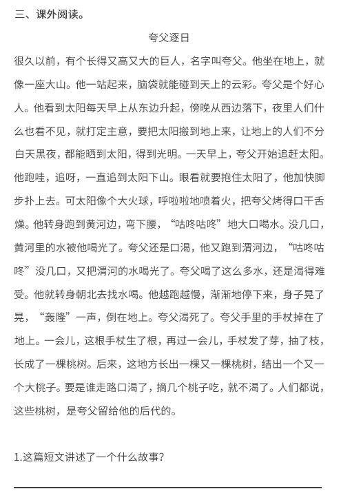 1到六級(jí)的語(yǔ)文基礎(chǔ)知識(shí)