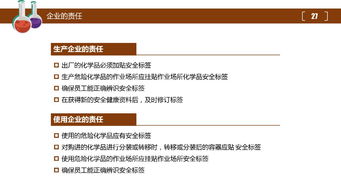 ?;坊A(chǔ)知識與管理答案,危化品基礎(chǔ)知識試題,?;坊A(chǔ)知識講解