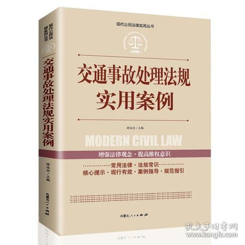 法律基礎(chǔ)知識(shí)刑事訴訟法