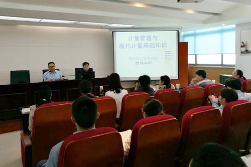 計(jì)量管理基礎(chǔ)知識試題,醫(yī)院6s管理基礎(chǔ)知識培訓(xùn),計(jì)量基礎(chǔ)知識題庫