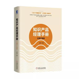 營(yíng)養(yǎng)品的基礎(chǔ)知識(shí)是什么書(shū)