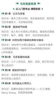 服裝縫紉基礎(chǔ)知識(shí)ppt