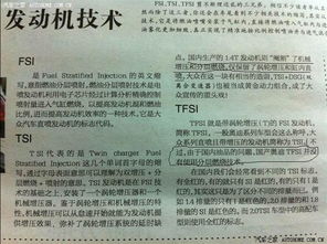 發(fā)動機(jī)基礎(chǔ)知識判斷題