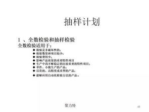 2018質(zhì)量管理基礎(chǔ)知識答案