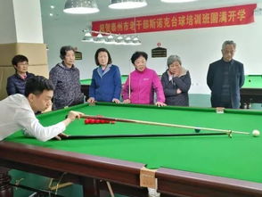 斯諾克基礎(chǔ)知識(shí)與規(guī)則