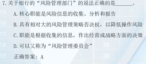 計(jì)算機(jī)基礎(chǔ)知識選擇題,python基礎(chǔ)知識選擇題,護(hù)理基礎(chǔ)知識選擇題試題及答案