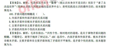 大學(xué)里考的公共基礎(chǔ)知識