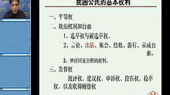 羅紅軍公共基礎(chǔ)知識筆記