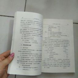 花木會(huì)計(jì)基礎(chǔ)知識(shí)