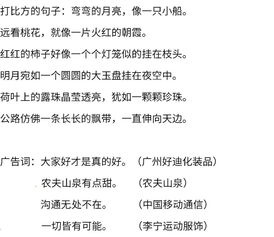 蘇教版語(yǔ)文第十一冊(cè)基礎(chǔ)知識(shí)復(fù)習(xí)要點(diǎn)及各單元測(cè)試題