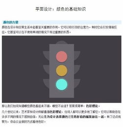 平面基礎(chǔ)知識(shí)pdf