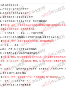 豐都綜合基礎知識