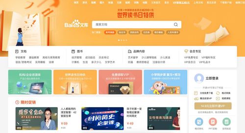 美容師,文庫,基礎(chǔ)知識(shí)