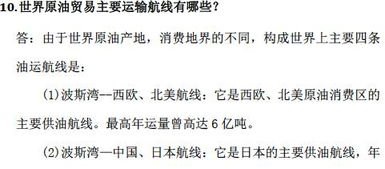 試油基礎(chǔ)知識(shí)